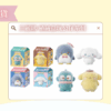 〖現貨選品〗三麗鷗 植絨盒玩公仔系列