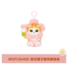 mofusand 賞花糰子猫吊飾娃娃