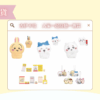〖現貨選品〗吉伊卡哇 大家一起拉麵一番賞