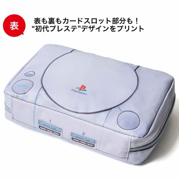 雜誌附錄 初代PlayStation 經典主機造型收納包