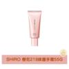 Shiro 2025 春季限定櫻花219香氛系列