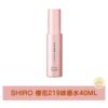 Shiro 2025 春季限定櫻花219香氛系列