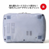 雜誌附錄 初代PlayStation 經典主機造型收納包
