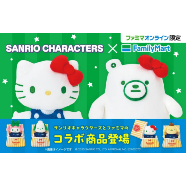 三麗鷗x日本全家炸雞吊飾娃娃系列