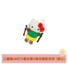 三麗鷗xME%聯名Hello Kitty第4彈吊飾款系列