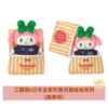 三麗鷗x日本全家炸雞吊飾娃娃系列
