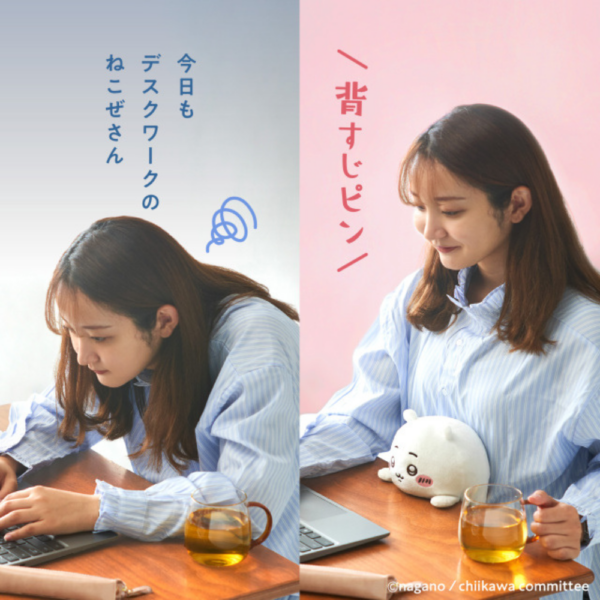 吉伊卡哇 調整坐姿靠桌娃娃系列