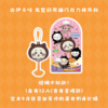 【隨機不挑款】吉伊卡哇 萬聖節黑貓巧克力棒吊飾