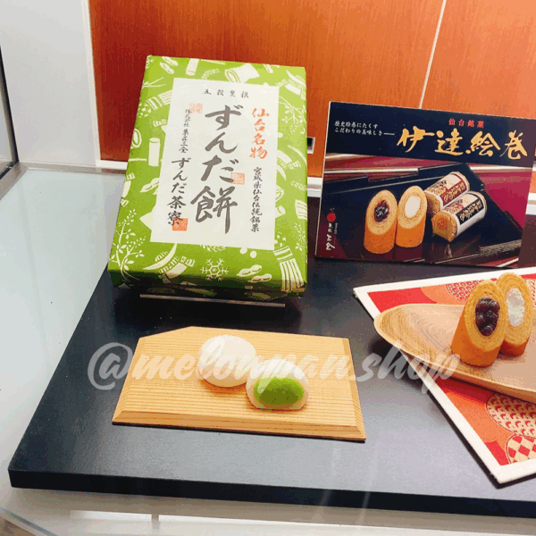 【東北限定】毛豆泥麻糬禮盒系列