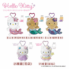 三麗鷗 Hello Kitty 夢幻美人魚&天鵝愛心扣吊飾娃娃系列