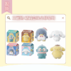 〖現貨選品〗三麗鷗 植絨盒玩公仔系列