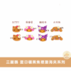 三麗鷗 夏日曬黑焦糖小物周邊系列