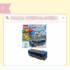 〖現貨選品〗TOMICA 寶可夢皮卡丘x沖繩巴士