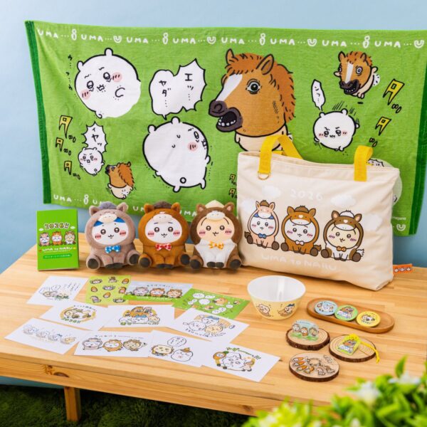 吉伊卡哇 馬年福袋