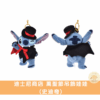 迪士尼商店 萬聖節吊飾娃娃/手掌娃娃系列