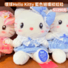 日本環球影城 萬聖節HelloKitty 三麗鷗系列