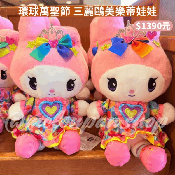 日本環球影城 萬聖節HelloKitty 三麗鷗系列
