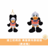 迪士尼商店 萬聖節吊飾娃娃/手掌娃娃系列