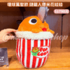 日本環球影城 萬聖節鏈鋸人系列