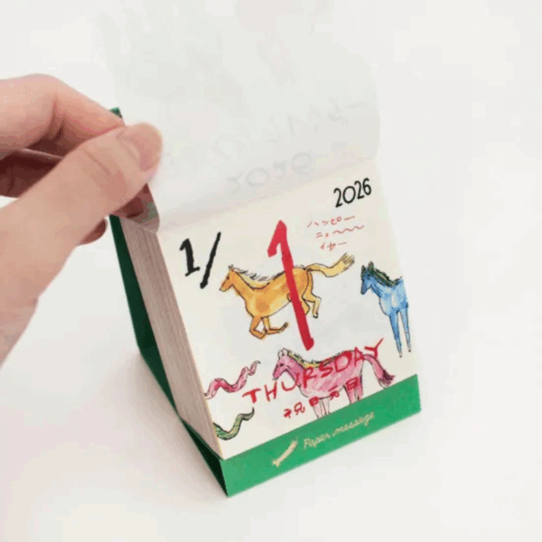 Paper message 日本設計師款 2026年馬年手繪插畫日曆
