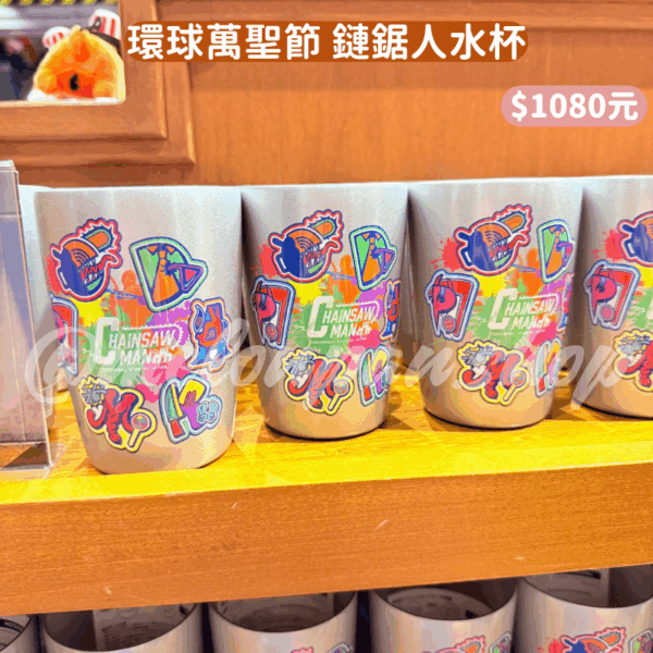 日本環球影城 萬聖節鏈鋸人系列