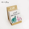 Paper message 日本設計師款 2026年馬年手繪插畫日曆