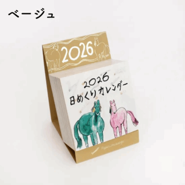 Paper message 日本設計師款 2026年馬年手繪插畫日曆