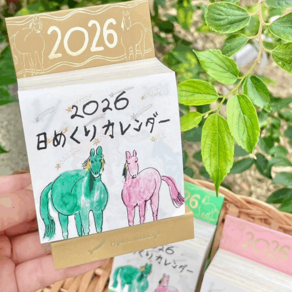 Paper message 日本設計師款 2026年馬年手繪插畫日曆