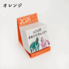 Paper message 日本設計師款 2026年馬年手繪插畫日曆