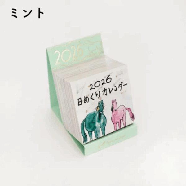 Paper message 日本設計師款 2026年馬年手繪插畫日曆