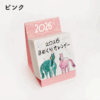 Paper message 日本設計師款 2026年馬年手繪插畫日曆