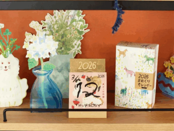 Paper message 日本設計師款 2026年馬年手繪插畫日曆