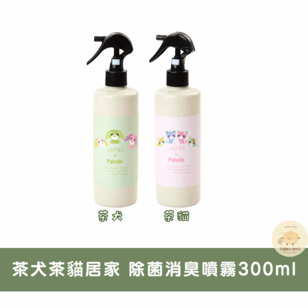 茶犬茶貓療癒居家周邊系列