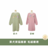 茶犬茶貓療癒居家周邊系列