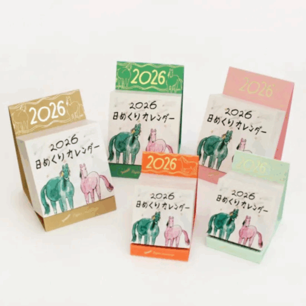 Paper message 日本設計師款 2026年馬年手繪插畫日曆