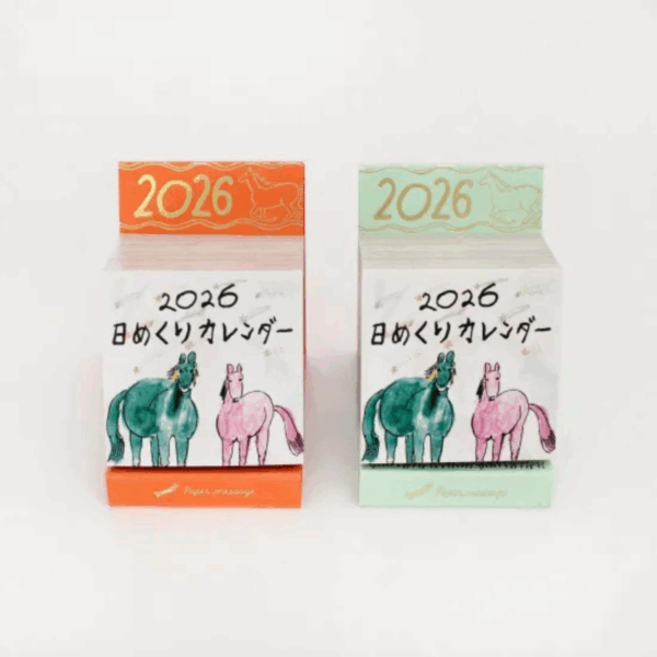 Paper message 日本設計師款 2026年馬年手繪插畫日曆