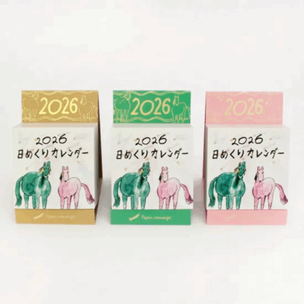 Paper message 日本設計師款 2026年馬年手繪插畫日曆