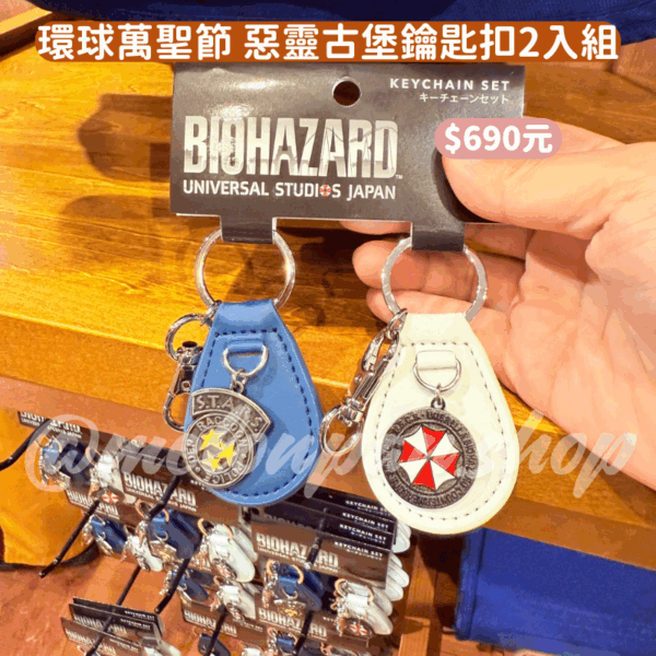 日本環球影城 萬聖節惡靈古堡系列