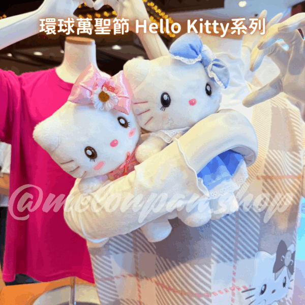 日本環球影城 萬聖節HelloKitty 三麗鷗系列