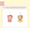 〖現貨選品〗三麗鷗 曬黑沙灘泳圈吊飾娃娃(HelloKitty)系列
