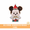 迪士尼商店 聖誕節手掌娃娃系列