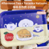 Afternoon Tea x Teraoka Natsumi 聯名合作周邊