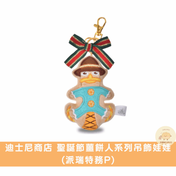 迪士尼商店 聖誕節薑餅人吊飾娃娃/周邊商品系列