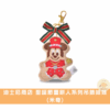 迪士尼商店 聖誕節薑餅人吊飾娃娃/周邊商品系列