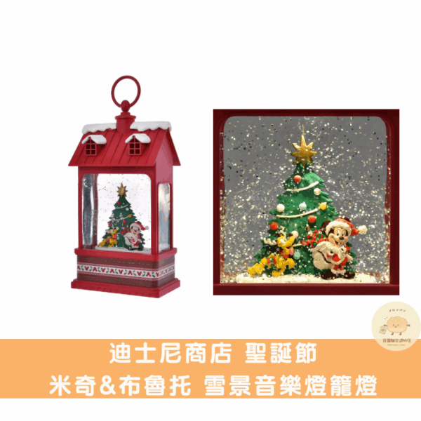 迪士尼商店 聖誕節薑餅人吊飾娃娃/周邊商品系列