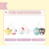 〖現貨選品〗三麗鷗 豆豆眼磁鐵吊飾娃娃