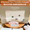 Afternoon Tea x Teraoka Natsumi 聯名合作周邊