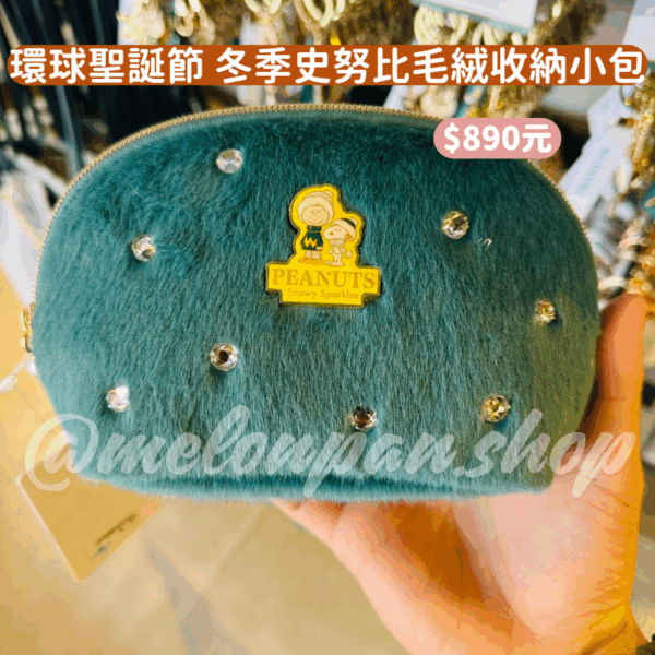 日本環球影城 聖誕節史努比系列