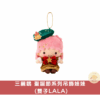 三麗鷗 聖誕節吊飾娃娃系列