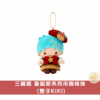 三麗鷗 聖誕節吊飾娃娃系列